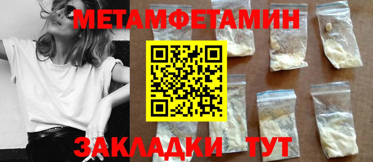 АМФЕТАМИН 98% Спасск-Дальний