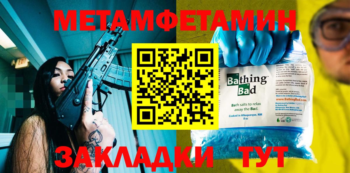 АМФ VHQ  Вход с VPN  АМФЕТАМИН  Спасск-Дальний 