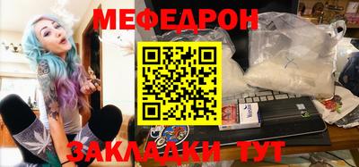спиды Краснодар