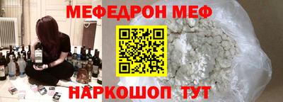 кокаин VHQ Краснознаменск