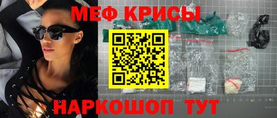 спайс Краснокаменск