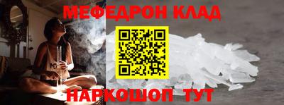 спайс Краснокаменск