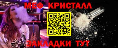 спиды Краснодар