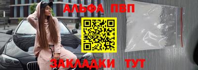 спиды Краснодар