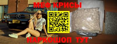 кокаин VHQ Краснознаменск