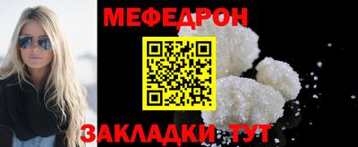 спайс Краснокаменск