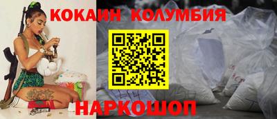 спайс Краснокаменск