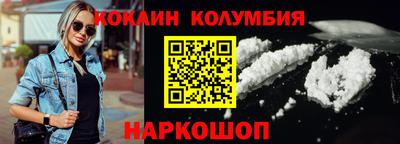 спиды Краснодар