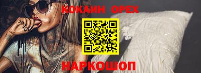 спиды Краснодар