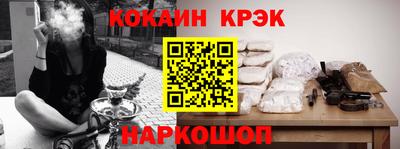 спиды Краснодар