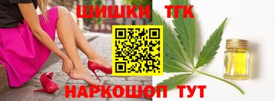 спайс Краснокаменск