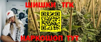 спиды Краснодар