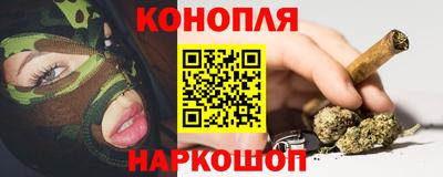 спайс Краснокаменск