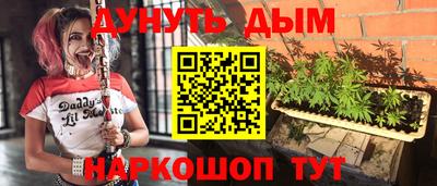 спайс Краснокаменск