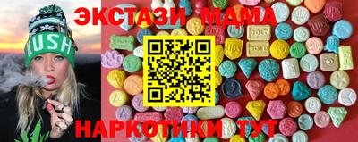 спайс Краснокаменск