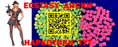кокаин VHQ Краснознаменск