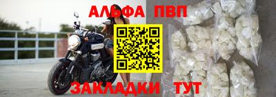 спиды Краснодар