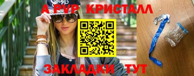 кокаин VHQ Краснознаменск