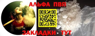 кокаин VHQ Краснознаменск