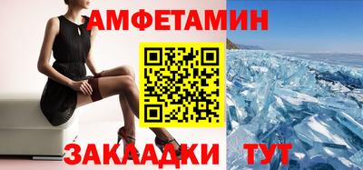спайс Краснокаменск