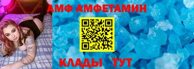 спиды Краснодар