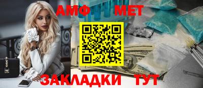 спайс Краснокаменск