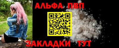 спайс Краснокаменск