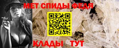 спиды Краснодар