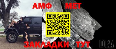 спиды Краснодар