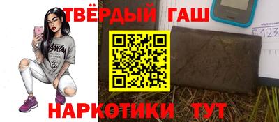 спиды Краснодар