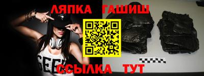 спиды Краснодар