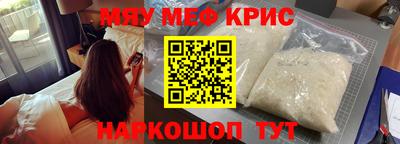 кокаин VHQ Краснознаменск