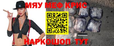 кокаин VHQ Краснознаменск