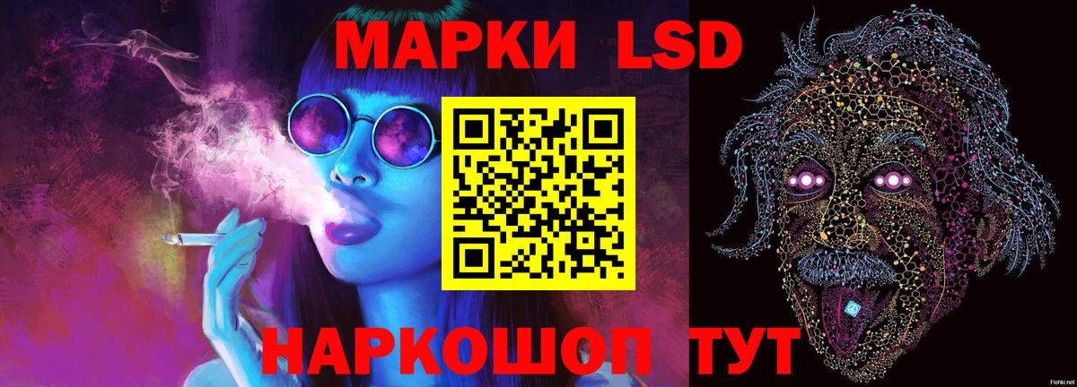 LSD-25 экстази ecstasy  hydra вход  Спасск-Дальний  Вход с VPN  LSD-25 экстази кислота 