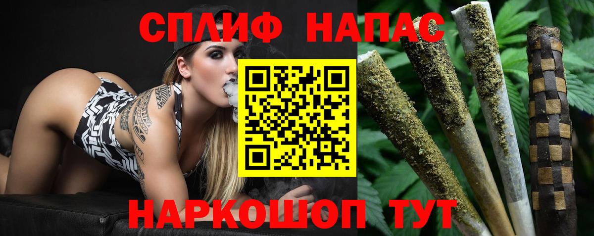 Бошки Шишки гибрид  Бошки Шишки MAZAR  Вход с VPN  Спасск-Дальний  Конопля THC 21%  Бошки марихуана OG Kush 