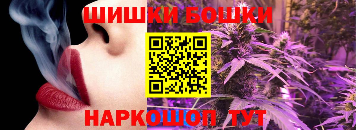 Конопля LSD WEED Спасск-Дальний